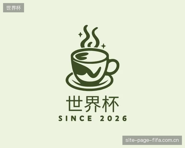 知道世界杯官方