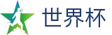 FIFA世界杯(WorldCup)中国官方门户 - 体育赛事中心及正版入口